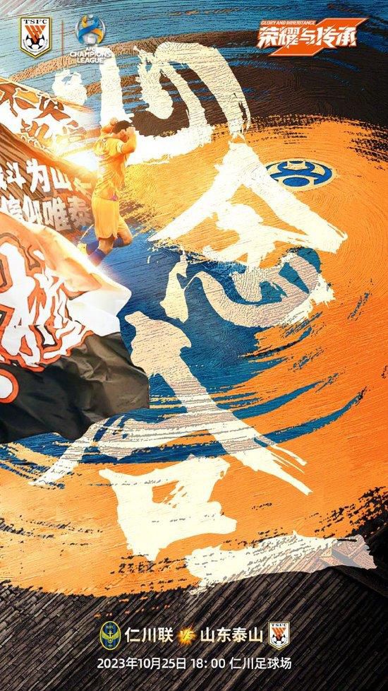 然而切尔西可能会被迫降低要价。