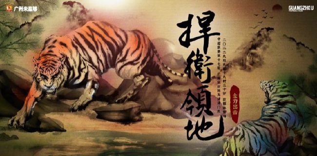 终极预告中，人间、天宫、魔窟等恢弘场景都被一一呈现